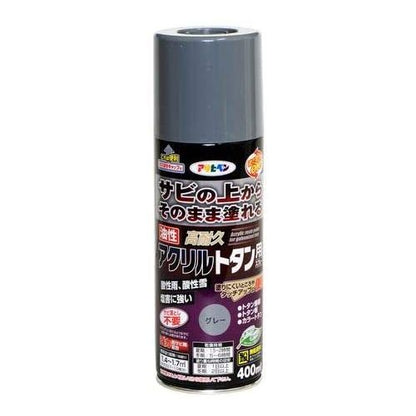 （まとめ買い）アサヒペン 油性高耐久アクリルトタン用スプレー 400ml グレー 〔×3〕