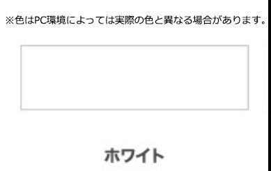 アサヒペン 屋外木部専用塗料 油性強着色ウッドステイン 0.7L ホワイト