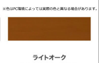 アサヒペン 屋外木部専用塗料 油性強着色ウッドステイン 0.7L ライトオーク