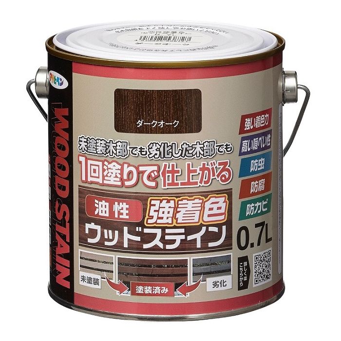 アサヒペン 屋外木部専用塗料 油性強着色ウッドステイン 0.7L ダークオーク