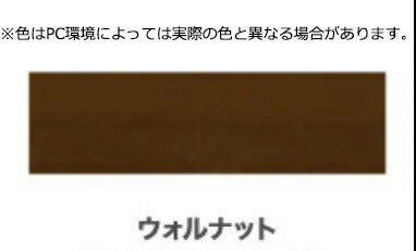 アサヒペン 屋外木部専用塗料 油性強着色ウッドステイン 0.7L ウォルナット