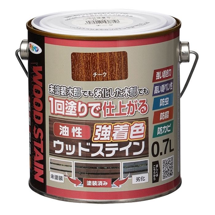 アサヒペン 屋外木部専用塗料 油性強着色ウッドステイン 0.7L チーク