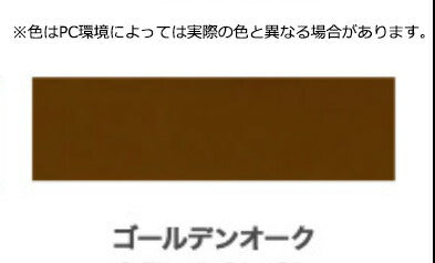 （まとめ買い）アサヒペン 屋外木部専用塗料 油性強着色ウッドステイン 0.7L ゴールデンオーク 〔×3〕