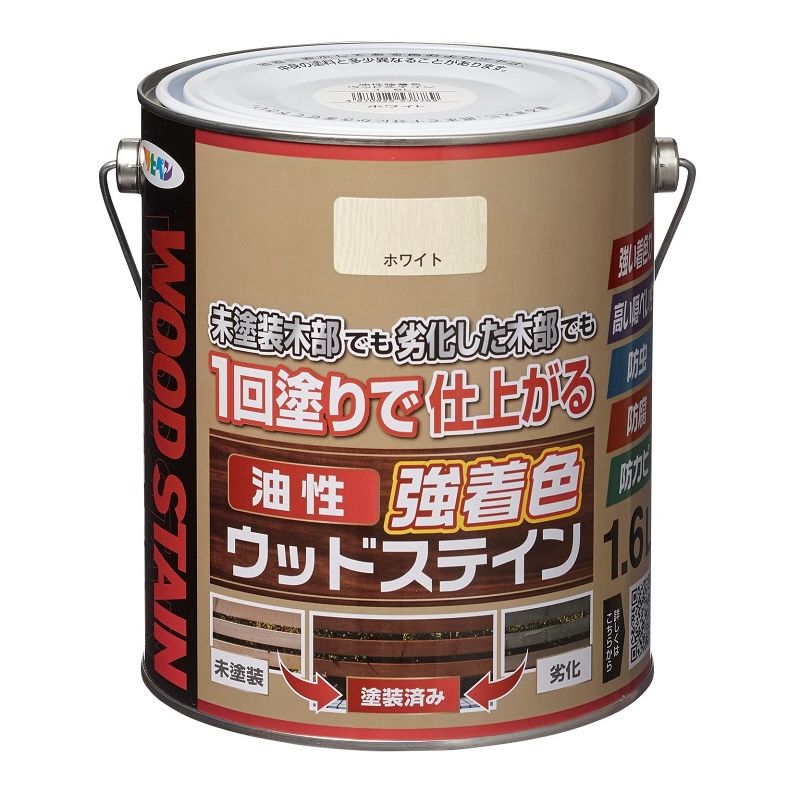 アサヒペン 屋外木部専用塗料 油性強着色ウッドステイン 1.6L ホワイト