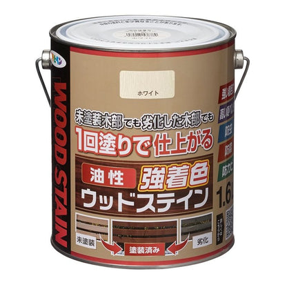 アサヒペン 屋外木部専用塗料 油性強着色ウッドステイン 1.6L ホワイト