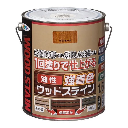 アサヒペン 屋外木部専用塗料 油性強着色ウッドステイン 1.6L ライトオーク