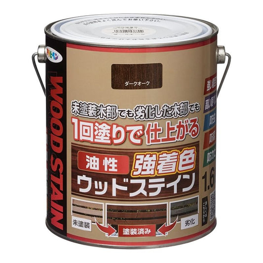 （まとめ買い）アサヒペン 屋外木部専用塗料 油性強着色ウッドステイン 1.6L ダークオーク 〔×3〕