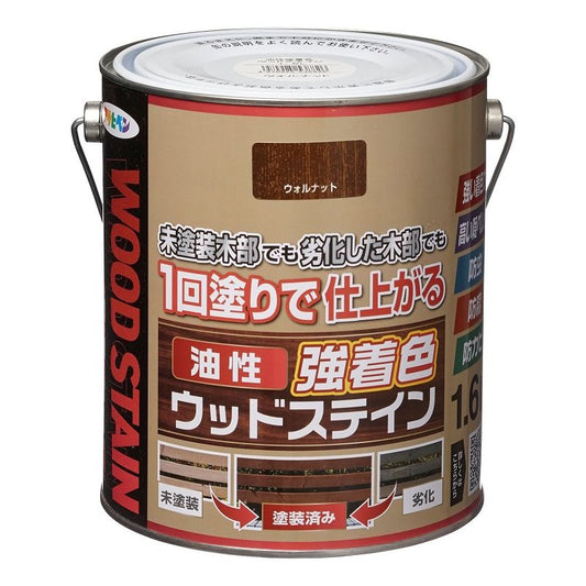 アサヒペン 屋外木部専用塗料 油性強着色ウッドステイン 1.6L ウォルナット