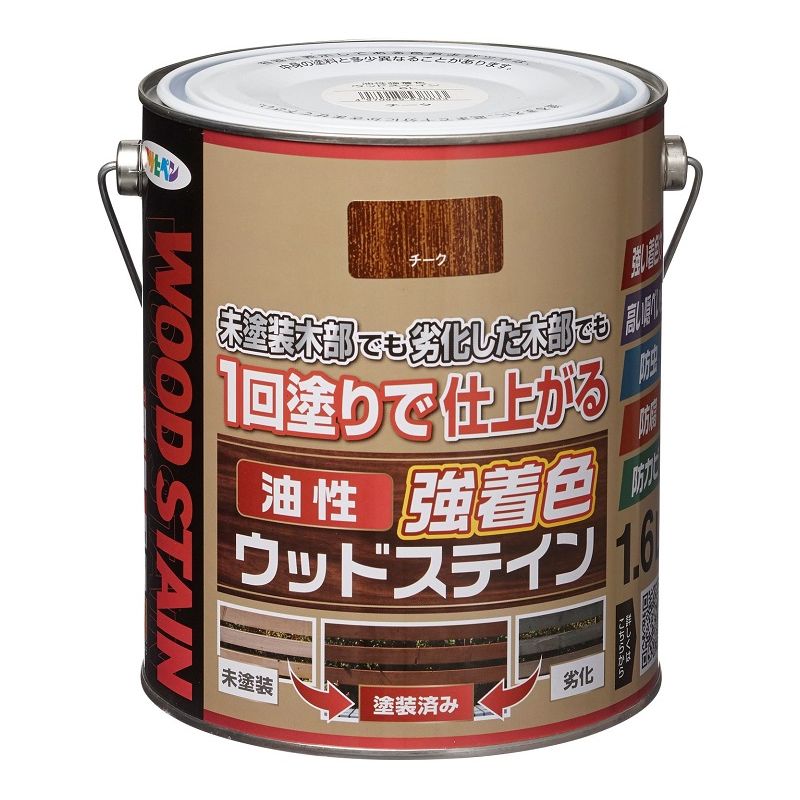 （まとめ買い）アサヒペン 屋外木部専用塗料 油性強着色ウッドステイン 1.6L チーク 〔×3〕