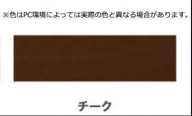 （まとめ買い）アサヒペン 屋外木部専用塗料 油性強着色ウッドステイン 1.6L チーク 〔×3〕