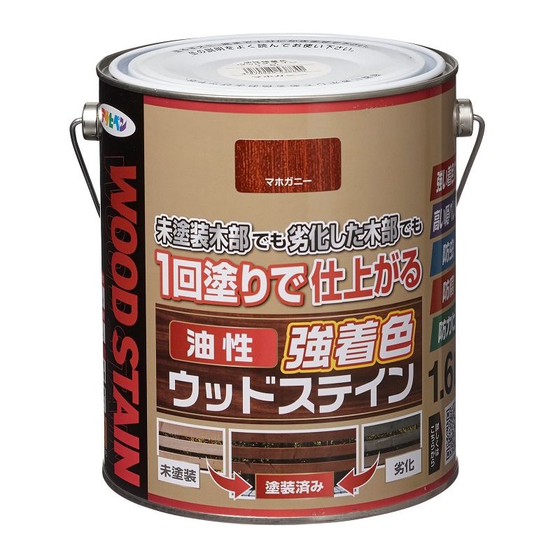 アサヒペン 屋外木部専用塗料 油性強着色ウッドステイン 1.6L マホガニー