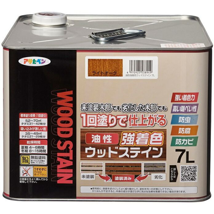 （まとめ買い）アサヒペン 屋外木部専用塗料 油性強着色ウッドステイン 7L ライトオーク 〔×3〕