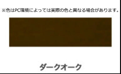 アサヒペン 屋外木部専用塗料 油性強着色ウッドステイン 7L ダーク