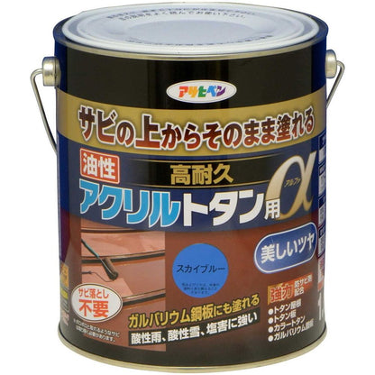 アサヒペン トタン用上塗り塗料 油性高耐久アクリルトタン用α 1.6kg スカイブルー