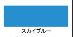 アサヒペン トタン用上塗り塗料 油性高耐久アクリルトタン用α 1.6kg スカイブルー