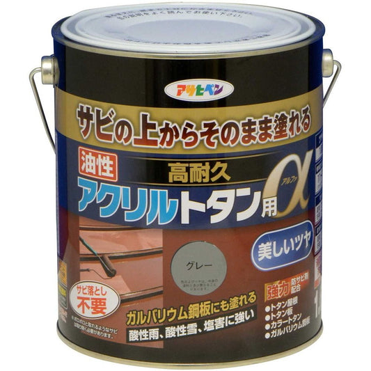 （まとめ買い）アサヒペン トタン用上塗り塗料 油性高耐久アクリルトタン用α 1.6kg グレー 〔×3〕