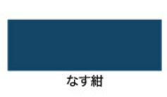 （まとめ買い）アサヒペン トタン用上塗り塗料 油性高耐久アクリルトタン用α 1.6kg なす紺 〔×3〕