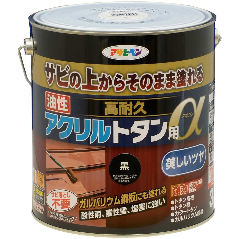 （まとめ買い）アサヒペン トタン用上塗り塗料 油性高耐久アクリルトタン用α 3kg 黒 〔×3〕