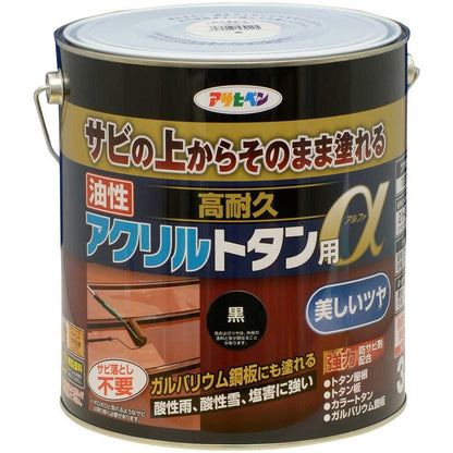 アサヒペン トタン用上塗り塗料 油性高耐久アクリルトタン用α 3kg 黒