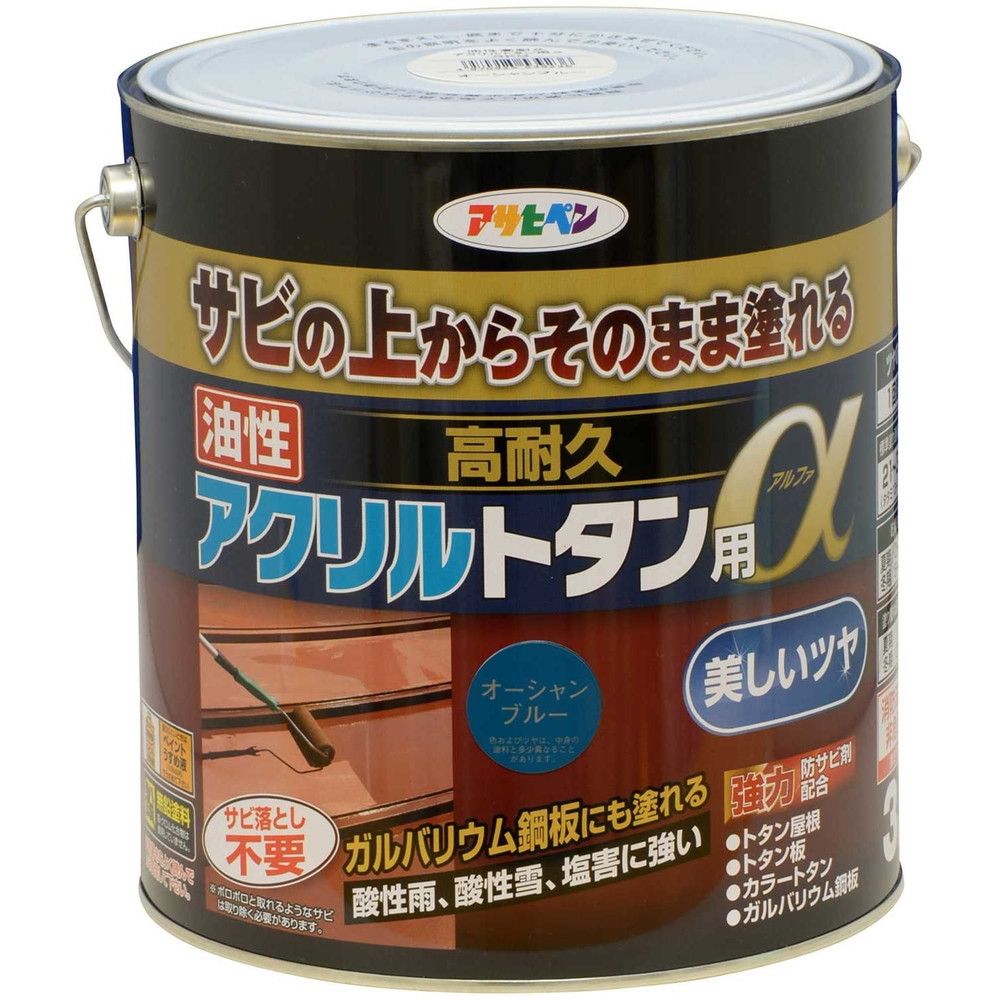 （まとめ買い）アサヒペン トタン用上塗り塗料 油性高耐久アクリルトタン用α 3kg オーシャンブルー 〔×3〕