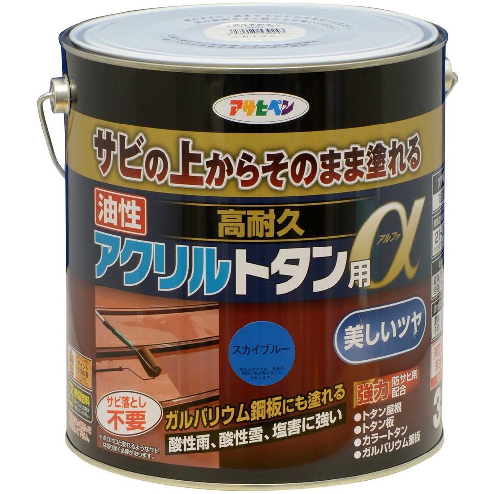 アサヒペン トタン用上塗り塗料 油性高耐久アクリルトタン用α 3kg スカイブルー