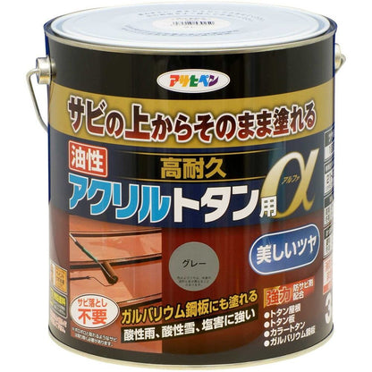 アサヒペン トタン用上塗り塗料 油性高耐久アクリルトタン用α 3kg グレー