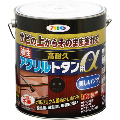 （まとめ買い）アサヒペン トタン用上塗り塗料 油性高耐久アクリルトタン用α 3kg 新茶 〔×3〕