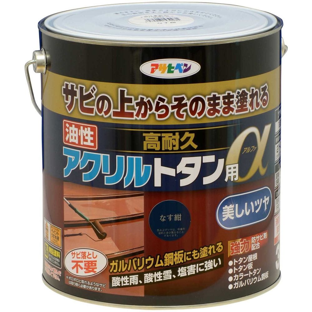 アサヒペン トタン用上塗り塗料 油性高耐久アクリルトタン用α 3kg なす
