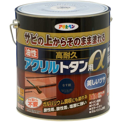 （まとめ買い）アサヒペン トタン用上塗り塗料 油性高耐久アクリルトタン用α 3kg なす紺 〔×3〕