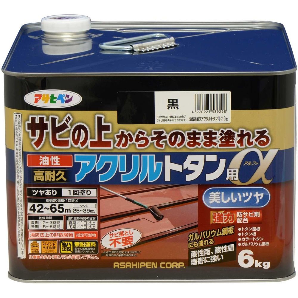 アサヒペン トタン用上塗り塗料 油性高耐久アクリルトタン用α 6kg 黒