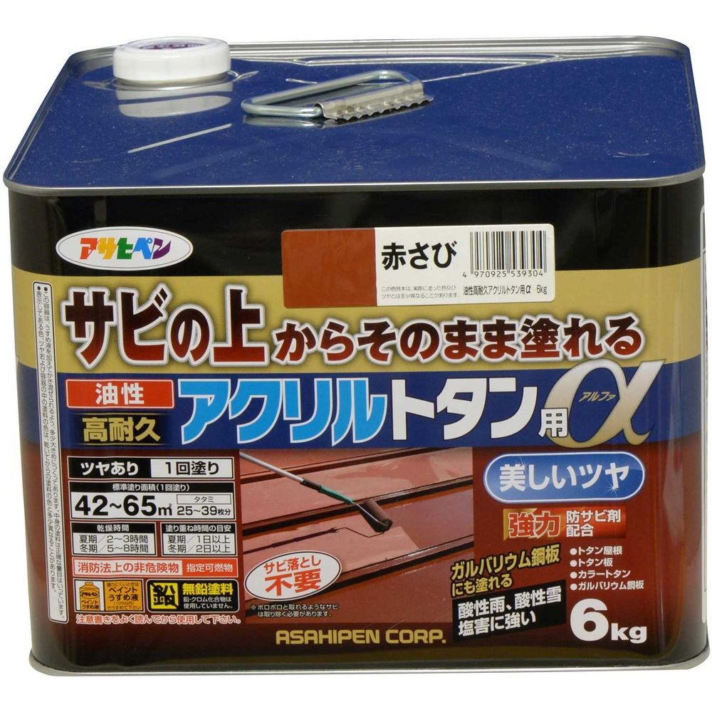 （まとめ買い）アサヒペン トタン用上塗り塗料 油性高耐久アクリルトタン用α 6kg 赤さび 〔×3〕