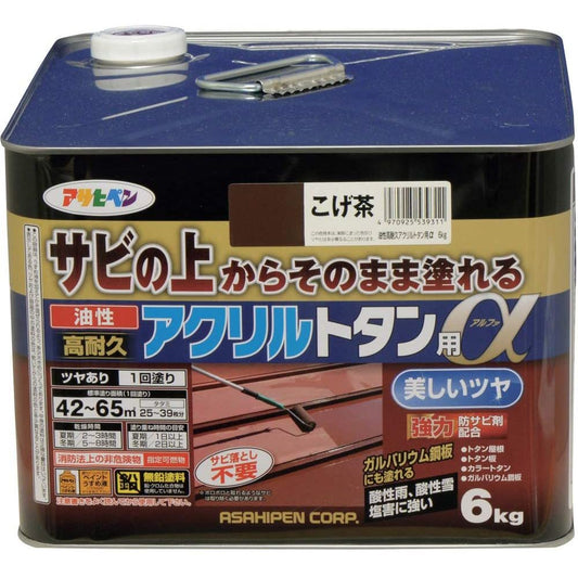 （まとめ買い）アサヒペン トタン用上塗り塗料 油性高耐久アクリルトタン用α 6kg こげ茶 〔×3〕