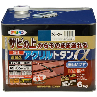 （まとめ買い）アサヒペン トタン用上塗り塗料 油性高耐久アクリルトタン用α 6kg オーシャンブルー 〔×3〕