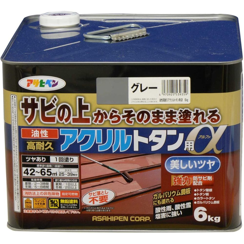 アサヒペン トタン用上塗り塗料 油性高耐久アクリルトタン用α 6kg グレー