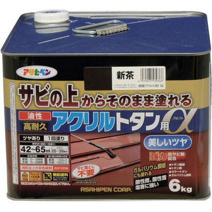 アサヒペン トタン用上塗り塗料 油性高耐久アクリルトタン用α 6kg 新茶