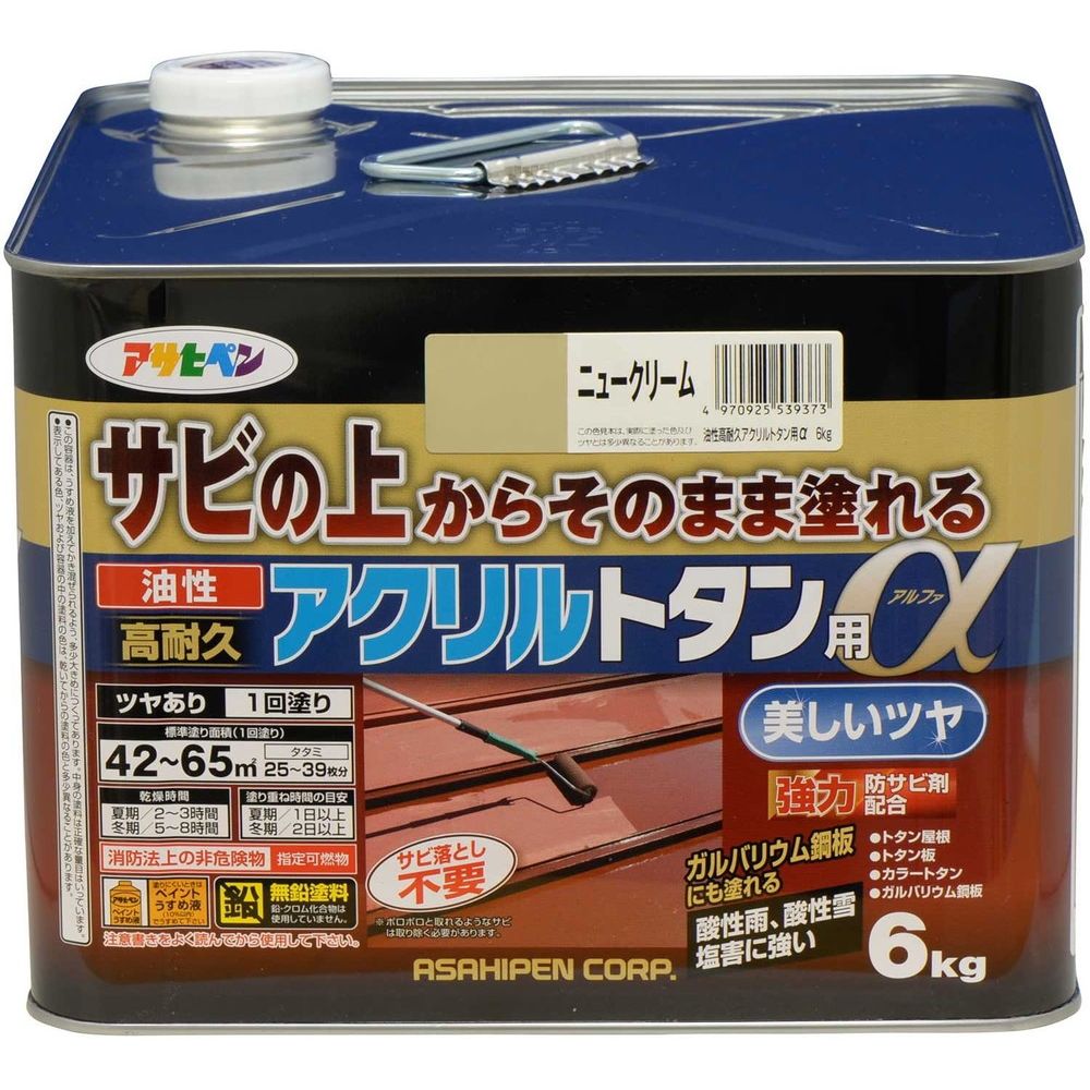 アサヒペン トタン用上塗り塗料 油性高耐久アクリルトタン用α 6kg ニュークリーム