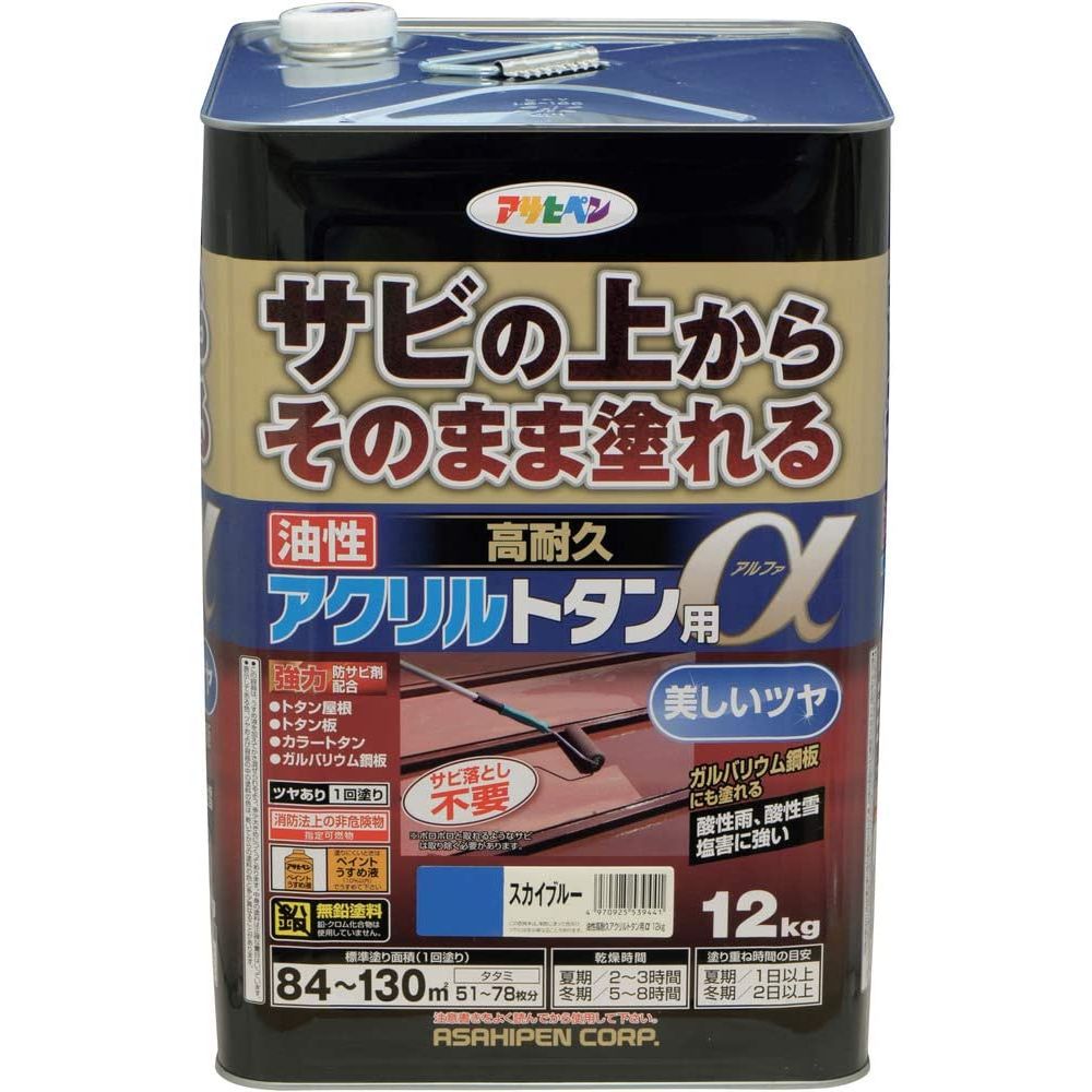 （まとめ買い）アサヒペン トタン用上塗り塗料 油性高耐久アクリルトタン用α 12kg スカイブルー 〔×3〕