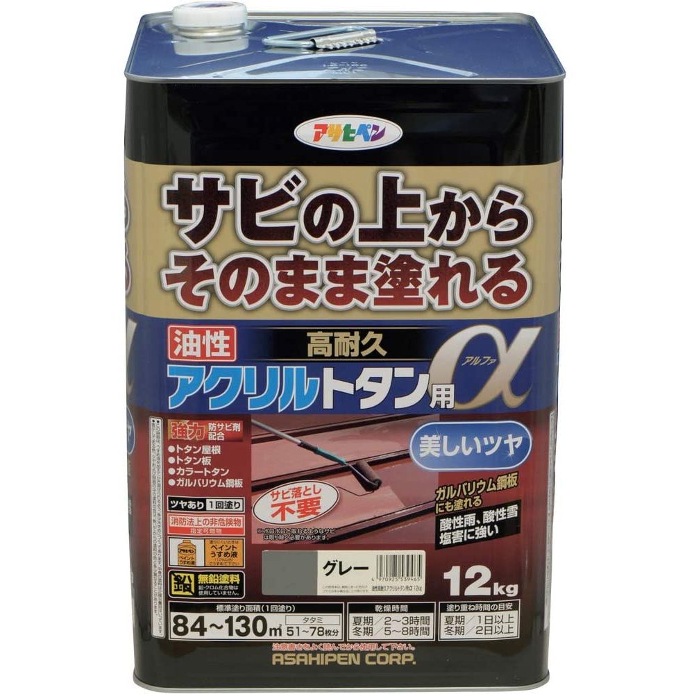 （まとめ買い）アサヒペン トタン用上塗り塗料 油性高耐久アクリルトタン用α 12kg グレー 〔×3〕