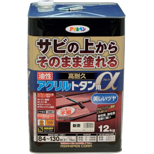 （まとめ買い）アサヒペン トタン用上塗り塗料 油性高耐久アクリルトタン用α 12kg 新茶 〔×3〕