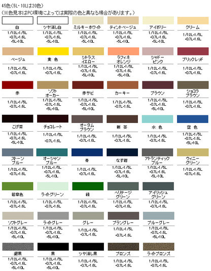 アサヒペン 油性スーパーコート 1/12L ラフィネオレンジ