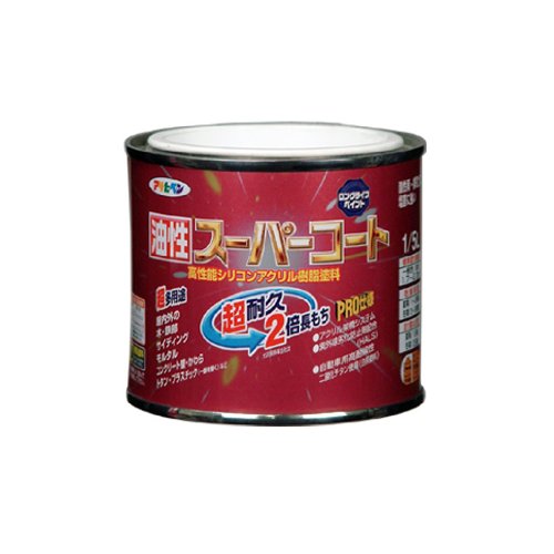 まとめ買い）アサヒペン 油性スーパーコート 1/5L ラフィネオレンジ