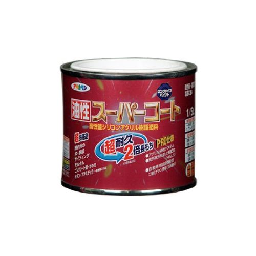 （まとめ買い）アサヒペン 油性スーパーコート 1/5L オータムブラウン 〔5缶セット〕