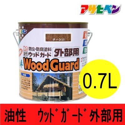 （まとめ買い）アサヒペン 油性ウッドガード 外部用 コロラドグリーン 0.7L 〔3缶セット〕