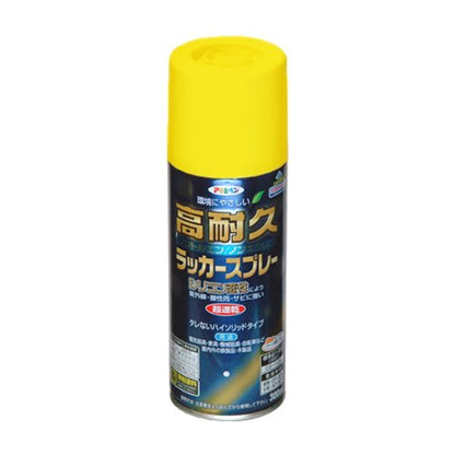 （まとめ買い）アサヒペン 高耐久ラッカースプレー 300ML 黄色 〔5缶セット〕