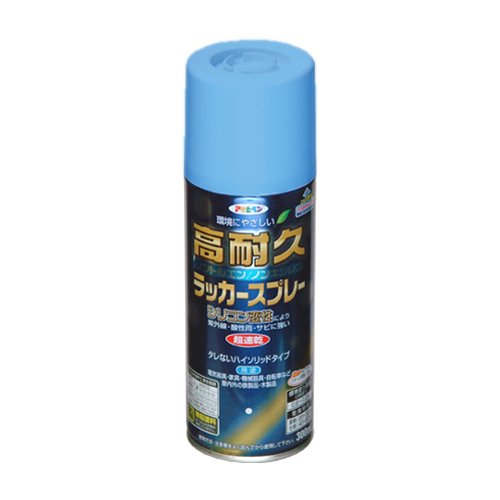 （まとめ買い）アサヒペン 高耐久ラッカースプレー 300ML 青 〔5缶セット〕