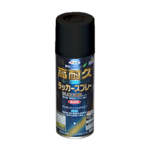 （まとめ買い）アサヒペン 高耐久ラッカースプレー 300ML 黒 〔5缶セット〕