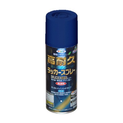 アサヒペン 高耐久ラッカースプレー 300ML 紺