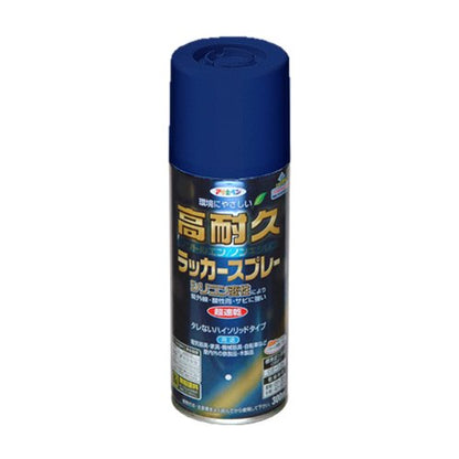 （まとめ買い）アサヒペン 高耐久ラッカースプレー 300ML 紺 〔5缶セット〕