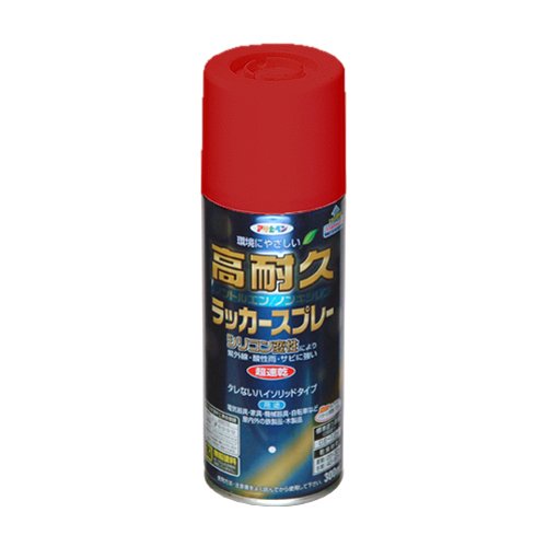 まとめ買い）アサヒペン 高耐久ラッカースプレー 300ML 赤 〔5缶