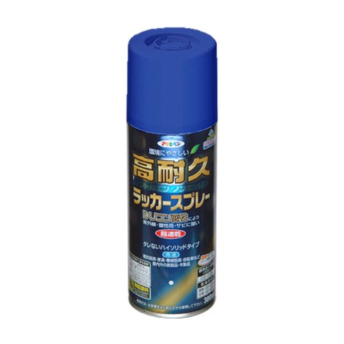 アサヒペン 高耐久ラッカースプレー 300ML ウルトラマリン